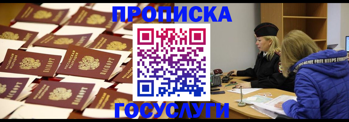 регистрация для дет. сада в Череповце